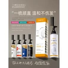 Welsh proteína correção creme de alisamento de cabelo não machuca o cabelo alisamento amaciante alisamento de cabelo cre