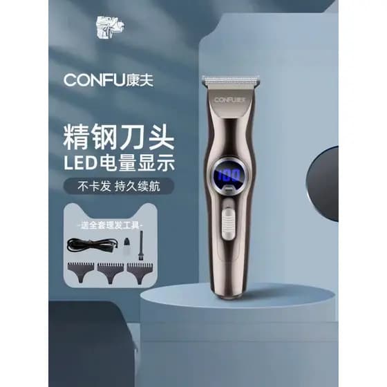 Conforto T125 máquina de cortar cabelo elétrica máquina de cortar cabelo salão de beleza dedicado máquina de cortar cabe