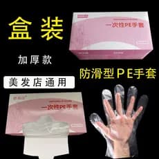 10 caixas luvas descartáveis engrossadas Anti-deslizamento transparente PE luvas resistentes ao desgaste durável óleo co