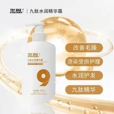 Shampoo de aminoácidos gengibre Anti-quebra conjunto de cuidados com o cabelo controle de óleo shampoo fofo hidratante m