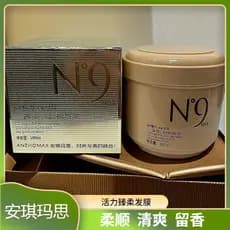 N9 máscara de cabelo anjo cuidados de matemática enlatado máscara reversa creme hidratante macio nutritivo cabelo nutrit