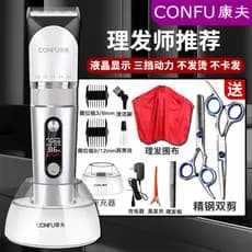 Conforto T113 máquina de cortar cabelo elétrica máquina de cortar cabelo salão de beleza dedicado máquina de cortar cabe