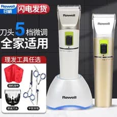 Riwei F21 máquina de cortar cabelo elétrica recarregável máquina de cortar cabelo elétrica barbear barbeador elétrico pr