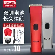 Riwei RFCD-900 máquina de cortar cabelo elétrica máquina de cortar cabelo barbear ferramenta útil própria máquina de cor