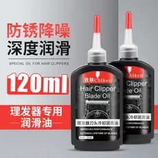 Máquina de cortar cabelo óleo lubrificante máquina de cortar cabelo elétrica óleo especial tesoura elétrica óleo máquina