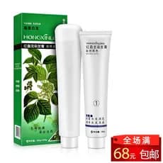 Produtos de cabeleireiro atacado Dioka carvão de bambu preto creme de cabelo barbeiro capa cabelo branco preto óleo 350m