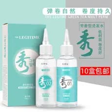 Coreia mostrar água fria perm chá verde aromático cabelo perm água barbeiro agente de água frio perm mostrar textura mas