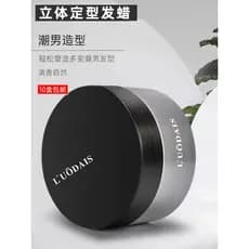 Luodaishi estilo de cabelo masculino, cera de cabelo fofa, salão de cabeleireiro, estilo tridimensional, perfumado, fosc