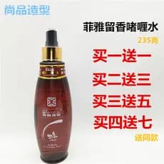 Genuíno estilo elegante Feiya fragrância gel creme água Extra duro brilhante hidratante estilo gel fragrância de longa d