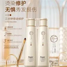 Evergrande Danis Color World Protein Revitalizante Leite Suave Creme Sedoso Hidratante Cuidados com os Cabelos Máscara E