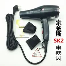 SowKins SowKins SK2 Salão de cabeleireiro profissional estilo íon negativo secador de cabelo Super longo linha de 3.5 m