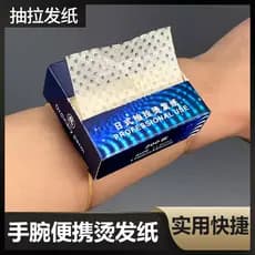 Caixa de papel de pulso elétrica pull-out perm quente e frio permanente Universal papel de cabelo elétrico estilo japonê