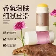 Han Lunmei Yuhong Mirhool Corpo Calmante Manteiga Vara Hidratante Melhorando Pele Áspera e Macia Não Gordurosa