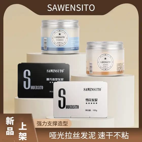 Savister floco de neve escovado cera de cabelo estilo lama hidratante Curling fragrância das mulheres dos homens textura