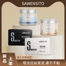 Savister floco de neve escovado cera de cabelo estilo lama hidratante Curling fragrância das mulheres dos homens textura