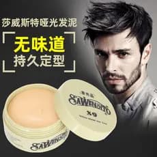 Argila de cabelo inodora SAVENSITO SAWENSITO X9 Cera de estilo poderosa e duradoura masculina estilo Natural fofo