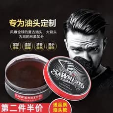 Crânio SAWENSITO óleo de cabelo lama forte estilo americano Retro grande volta estilo cera de cabelo salgada