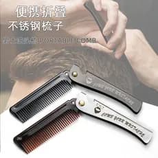 Pente dobrável estilo cabeça de óleo masculino, pente de aço inoxidável galvanizado densidade dente barba pente portátil