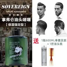 Slatovereer Retro óleo cabeça creme fantasma masculino estilo forte grande volta hidratante Gel creme óleo do cabelo Spr
