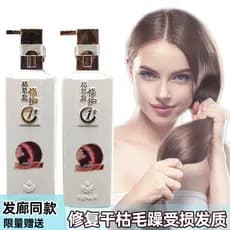 Reparação de cabelo de palha Beauty Jazz No. 1 Shampoo Nutritivo Macio Frizz Seco Condicionador Salão de Cabeleireiro Ba
