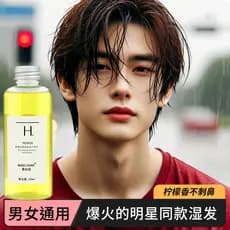 Estilo de cabelo molhado óleo essencial estilo óleo de cabelo japão napla sem enxágue cuidados com o cabelo essência óle