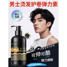 Condicionador de elastina de cabelo encaracolado masculino proteger rolos melhorar o Frizz macio fofo genuíno marca ofic