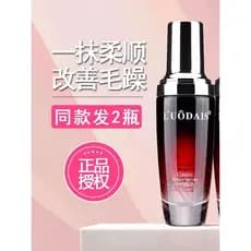 Luodaishi fragrância cuidados com os cabelos óleo essencial encaracolado cabelo liso óleo de cabelo macio cuidados seco