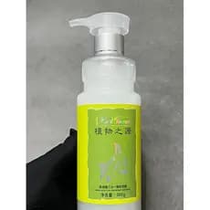 Fonte botânica elastina estilo proteger rolos fofo estilo de cabelo encaracolado hidratante três em um aminoácido máscar