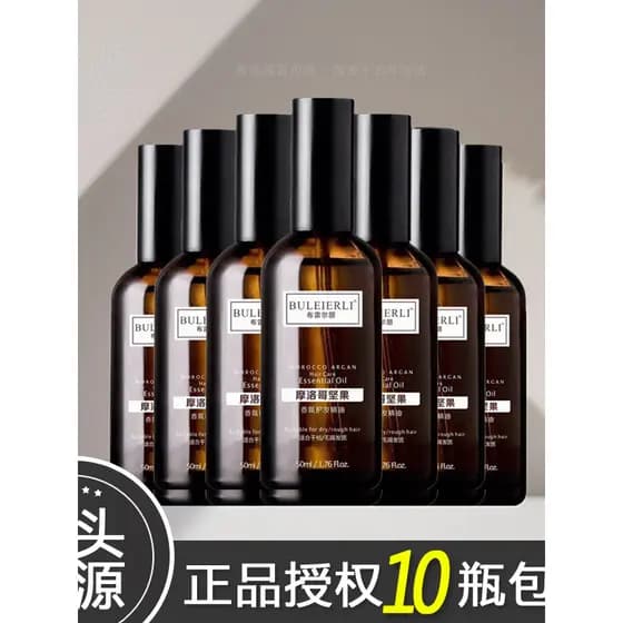 Breerry óleo essencial para cuidados com os cabelos, óleo de Argan, cabelos secos e crespos, cabelos lisos, cabelos cach