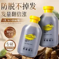Qiweitang Shampoo Anti-Queda de Cabelo Controle de Óleo Shampoo Fofo Lateral Folha de Cipreste Shampoo de Cabelo Sólido