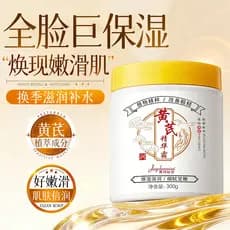 Cloroma essência creme hidratante da pele hidratante Anti-secagem creme hidratante genuíno extrato de cloroma essência c