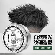Cera de cabelo estilo masculino fragrância Natural fofo estilo de cabelo fosco lama creme de cera de cabelo suprimentos