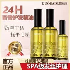 Óleo essencial de cuidados com o cabelo dedicado seco Argan francês sem enxágue fragrância hidratante refrescante macio