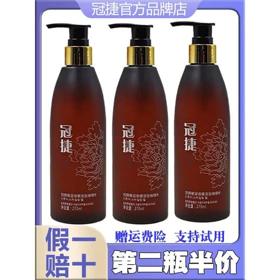 Guanjie azul aromaterapia estilo Gel creme de água das mulheres dos homens fofo Universal duradouro hidratante estilo de