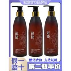 Guanjie azul aromaterapia estilo Gel creme de água das mulheres dos homens fofo Universal duradouro hidratante estilo de