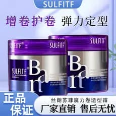 SULFTIF SULFTIF Rolo Mágico Estilo Creme Cabelo Encaracolado Elastin Hidratante Rolo Protetor Rolo de Lã Estilo Produto