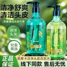 Kabal Tea Valley Limpeza Refrescante Limpeza Couro Cabeludo Água Refrescante Fofo Nutritivo Controle de Óleo Anticaspa S