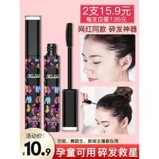 Watsons cabelo quebrado ferramenta útil creme de acabamento pequeno cabelo quebrado fofo crianças estilo cera de cabelo