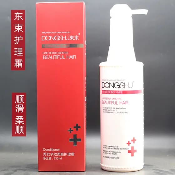 Dongbundle cabelo faca ultrassônica máscara de cabelo máscara invertida condicionador seco hidratante cabelo liso Multi-