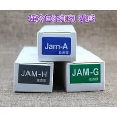 JamA818 Tintura Creme Rápido Azul Tintura Creme Cor Fresca Aditivo Névoa Sensação Fria Pervert Cinza Versão Aprimorada R