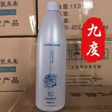 Sing Soo Healing Beauty Fragrance Jardim Peróxido de Hidrogênio Leite Peróxido de Hidrogênio Cor Desenvolvendo Leite Zer