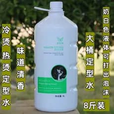 Mengyishi grande barril de fixação água 4kg embalagem fixação água quente quente quente frio quente quente frio quente n