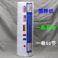 Lenço de papel descartável protetor de pescoço papel corte de cabelo pano salão de beleza produto dedicado cabelo resist