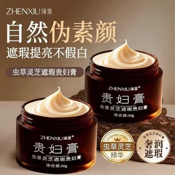 Cordyceps Ganoderma Lucidum Lady Creme Corretivo Creme de Maquiagem Hidratante Hidratante Iluminando o Tom da Pele Creme