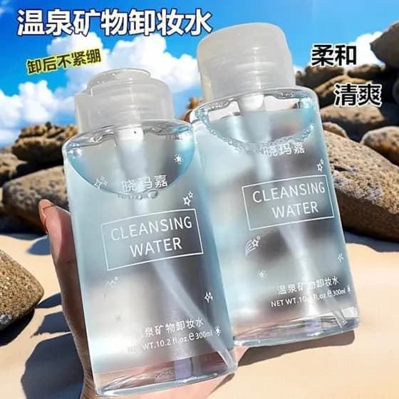 Removedor de maquiagem olho lábio rosto três-em-um calmante limpeza profunda poros feminino imprensa garrafa 300ml grand