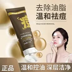 [Recomendação da pele oleosa] Limpador facial juvenil Homens Mulheres Controle de óleo Remoção de Acne Aminoácido Limpad