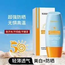 [Recomendado] Versão tailandesa Chapéu Amarelo Pequeno Protetor Solar Creme Base Anti-Ultravioleta À Prova D 'Água À Pro
