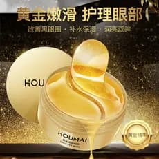 Humei Golden Máscara Hidratante para os Olhos Patch Hidratante Antirrugas Cuidados com os Olhos Máscara Essência Unissex
