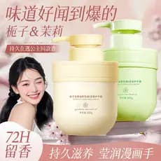 Young gardênia óleo essencial fragrância vitamina E creme de ureia creme para as mãos hidratante Anti-rugas seco Crack h