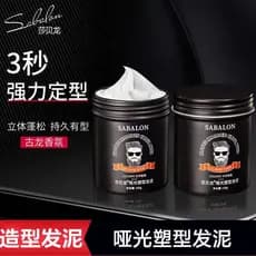 Estilo fosco lama de cabelo estilo forte masculino de longa duração fofo creme de arrumação de cabelo estilo seco cera d